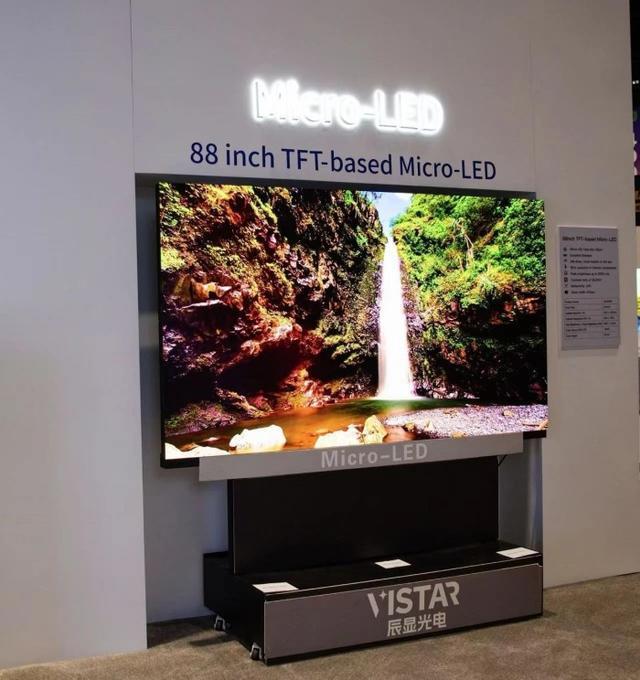 深天马、洲明科技、BOE、维信诺、TCL华星等12企Micro LED、OLED、车载显示等新品闪耀SID2025(图15)