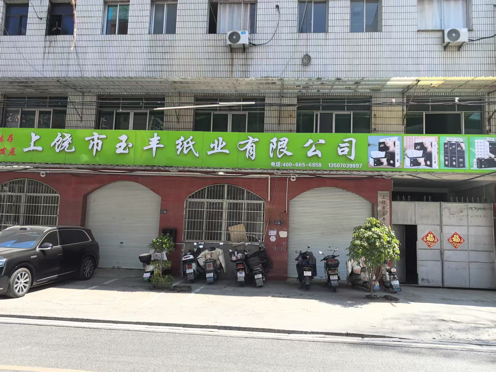 2026年纸巾定制加工服务商深度评估：5家头部企业全方位解析与选型指南