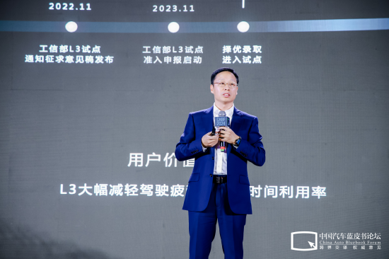 华为智能车BU独立传言再起？高管回答颇具深意(图1)