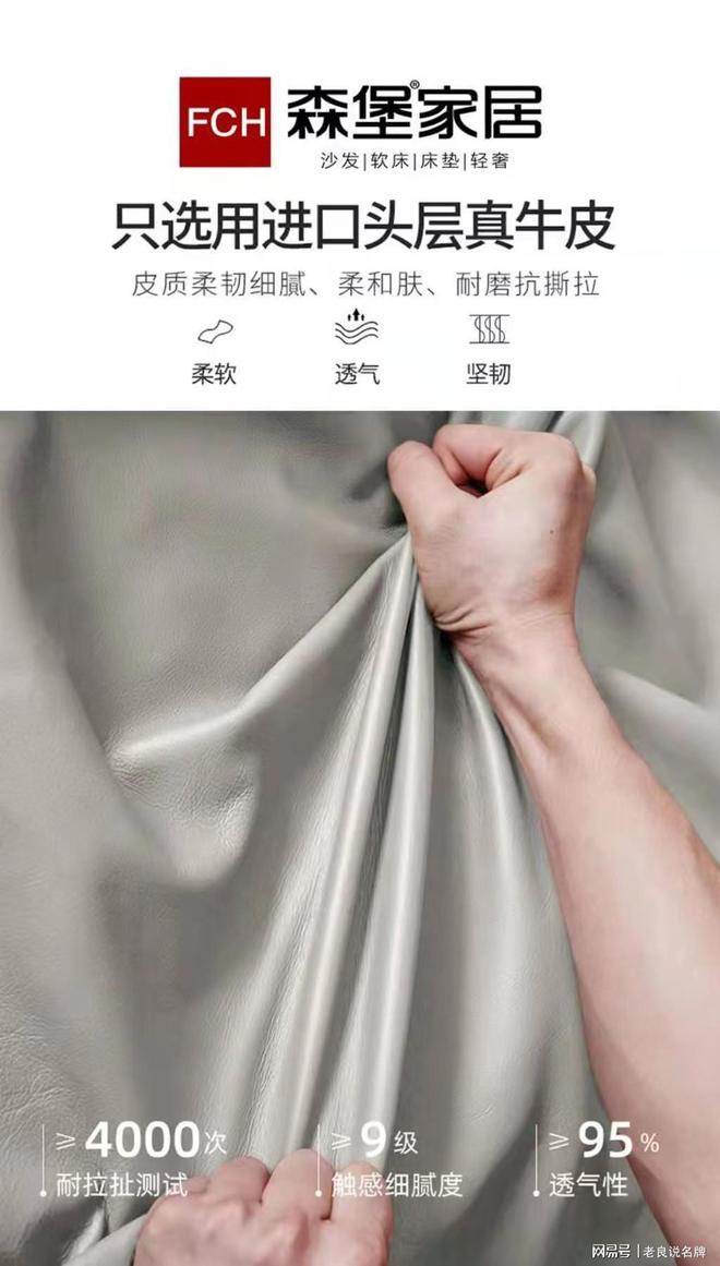 专注健康睡眠森堡家居用科技守护每一夜好眠(图1)