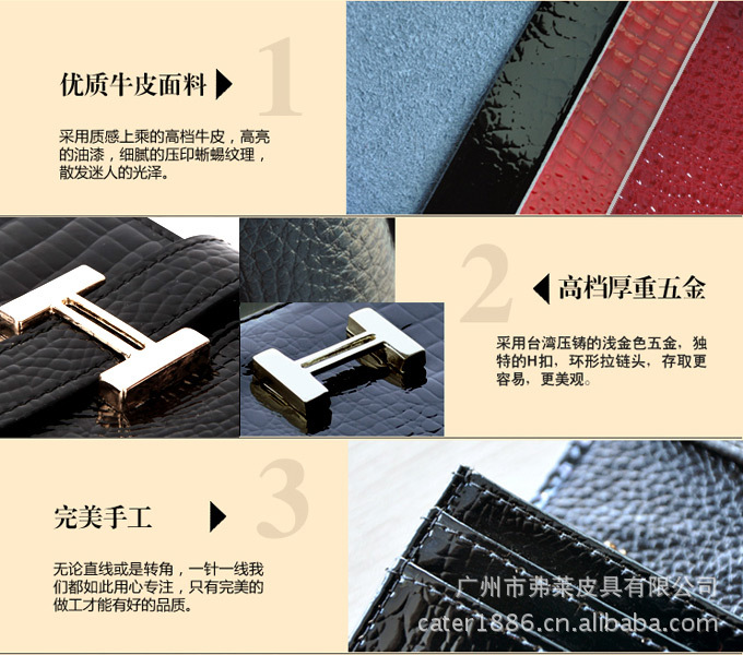 第四章 毛皮的加工工艺ppt