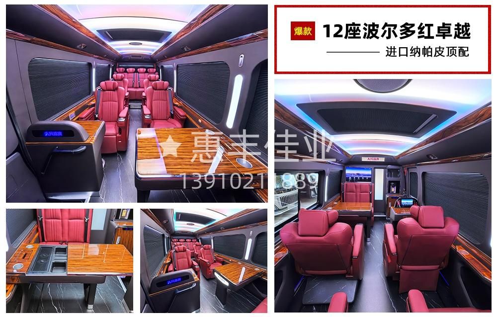 沈阳丰田考斯特4s店沈阳考斯特最大的专卖店惠丰佳业(图1)