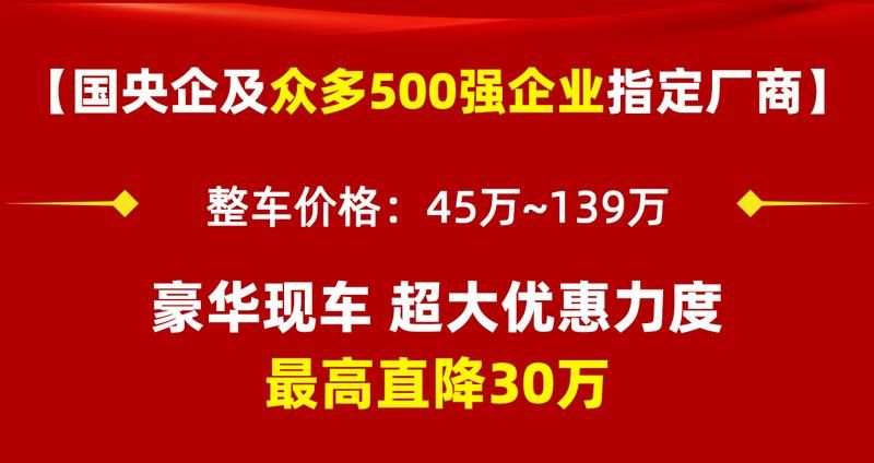 沈阳丰田考斯特4s店沈阳考斯特最大的专卖店惠丰佳业(图2)