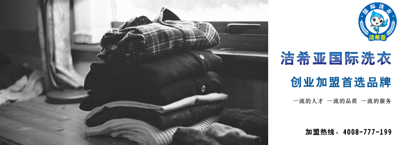 服装行业经济资讯新闻动态_服装服饰行业资讯 -中服网(图1)