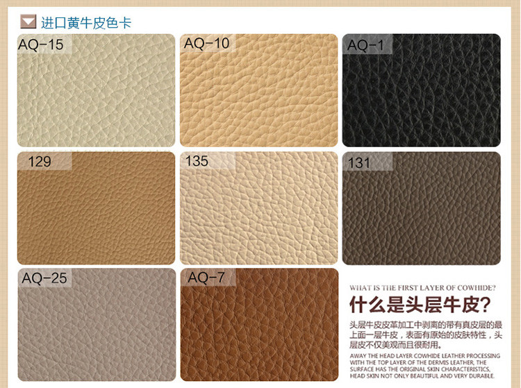 头层牛皮和真皮有什么区别 关于头层牛皮和真皮的区别(图1)