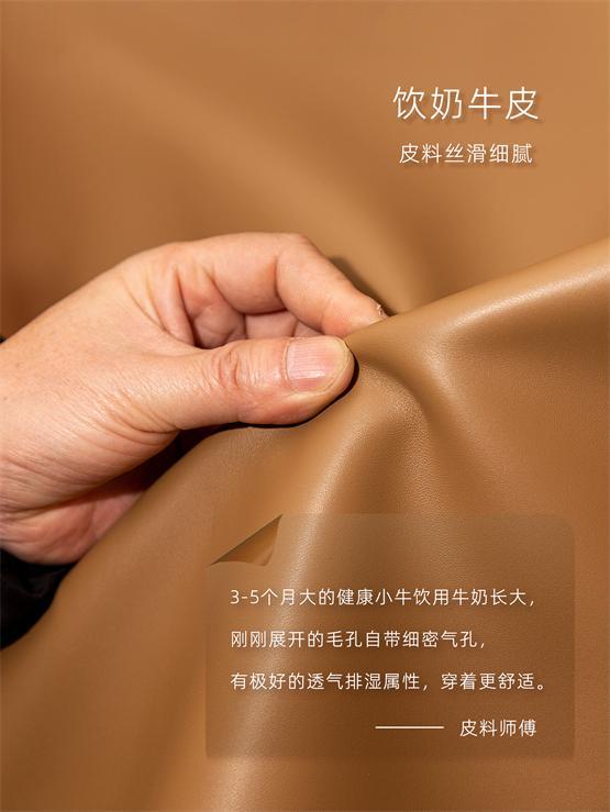 意尔康“轻松步”系列：从皮料开始定义高端舒适鞋履(图3)