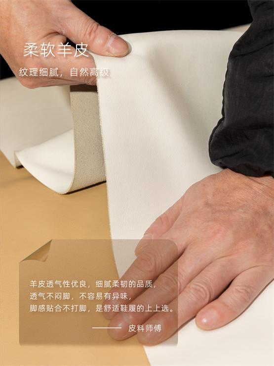 意尔康“轻松步”系列：从皮料开始定义高端舒适鞋履(图5)