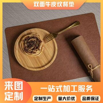 印度的牛皮加工工艺看似简单实际加工起来还是挺复杂的(图1)