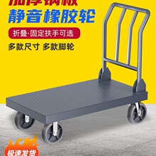 推拉搬运车不锈钢材质手推车多种款式定做操作方便(图1)